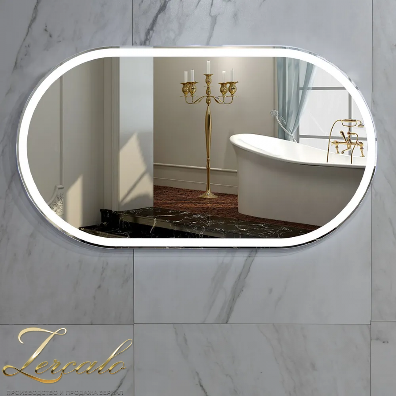 Iva Fly вертикальное зеркало 525х1020мм